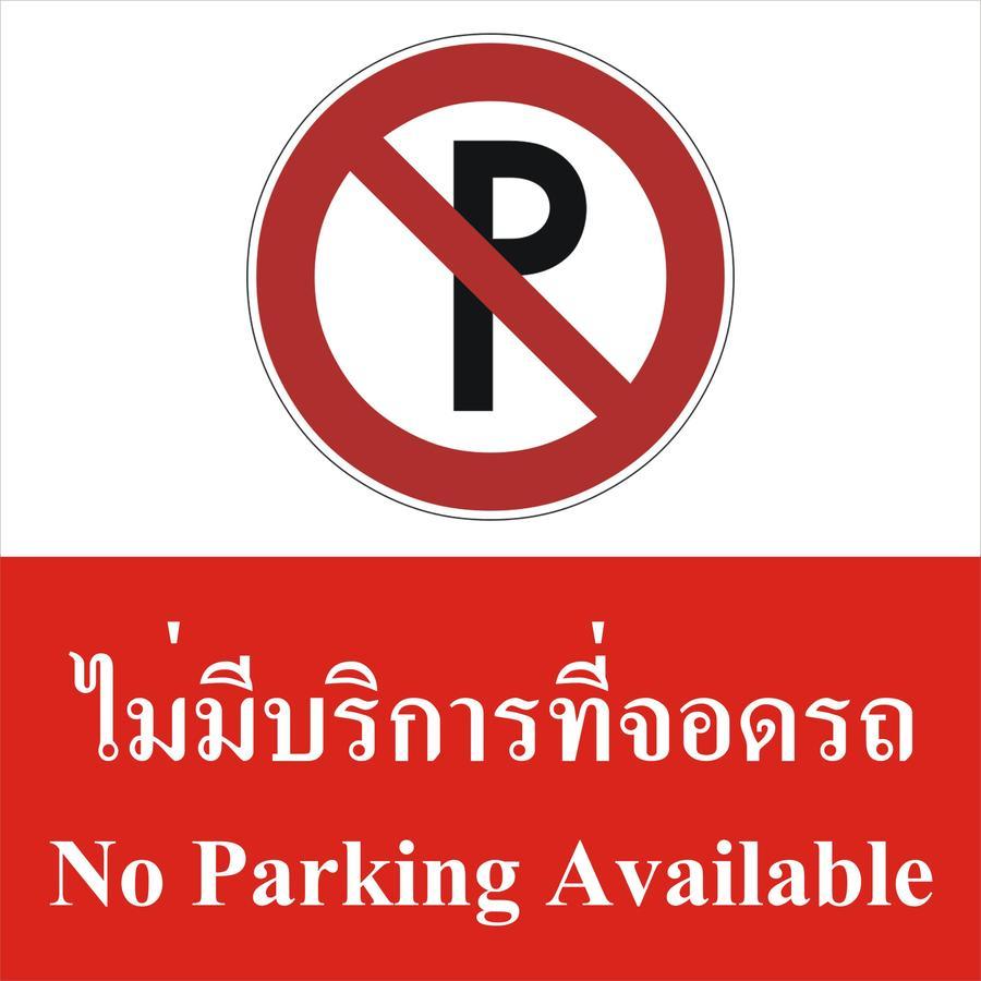 Maxwell Inn Pattaya Ngoại thất bức ảnh